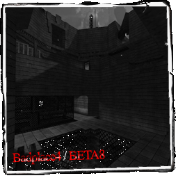 badplace4_beta8
