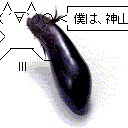 vip_vs_nasu3
